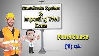 Petrel-1 Coordinate System and Importing Data
