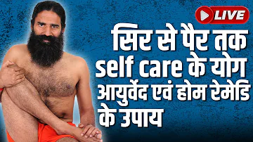 05/05/2024 || सिर से पैर तक self care के योग, आयुर्वेद एवं होम रेमेडि के उपाय