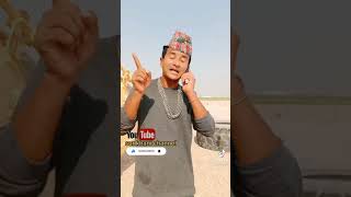 jhakri kanda Banjhakri kanda.short video comedy