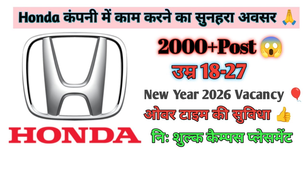 Honda Campus Placement 2026 ❤️ || New Year 2026 Vacancy 🙏 
