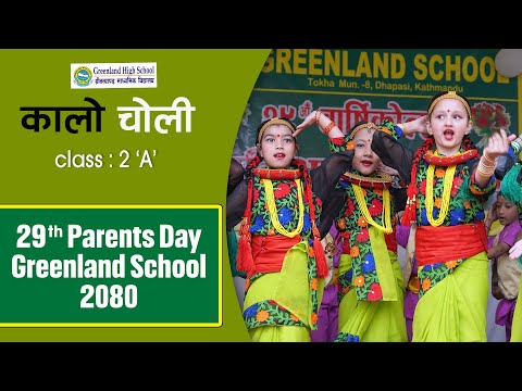 Kalo choli by class 2 'A'  || 29th parents day 2080 Greenland School