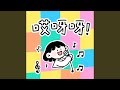 雁字秋愁 雁字秋愁