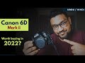Canon 6D mark ii Review | Worth buying in 2022 ? | Hindi Urdu | Cheap Full frame camera