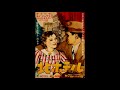 映画 『北ホテル(H&ocirc;tel du Nord)』 original sound track  1938.  Maurice Jabert