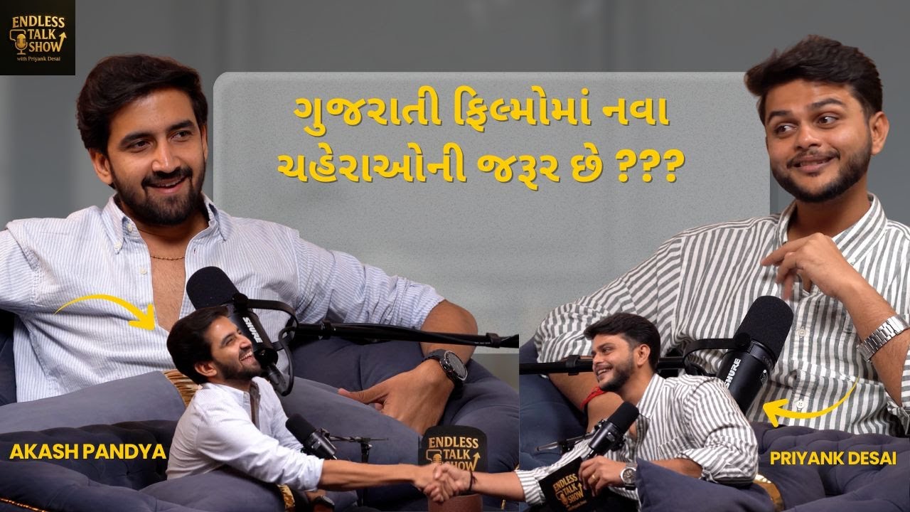 The Era of New Rising Stars In Gujarati Cinema | EP 04 | Akash Pandya | Priyank Desai ComedyPodcast 