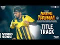 Natpe thunai  title track song  hiphop tamizha  anagha  sundar c