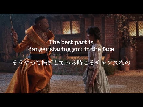 あなたならできる [和訳] You Gotta Be - Camila Cabello