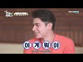 [ENGSUB] Welcome, First Time in Korea From Mexico Season 1 Episode 1