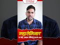 महासेमिनार 17 मई | Springboard academy