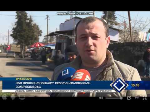 ბონდო თედორაძე