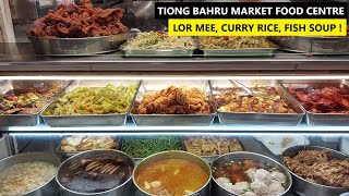Tiong Bahru Market Food Centre | Lor Mee, Hainanese Curry Rice, Teng Ji Fish Soup ! | Hawker Eats