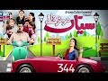 Watch Saiyan Motor Walay - ARY Telefilm Online In HD