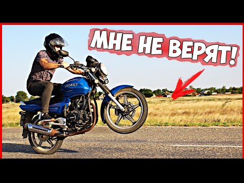 МОТОЦИКЛ из КИТАЯ спустя 40 000 км! УДИВИЛ ВСЕХ!