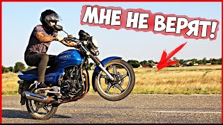 МОТОЦИКЛ из КИТАЯ спустя 40 000 км! УДИВИЛ ВСЕХ!