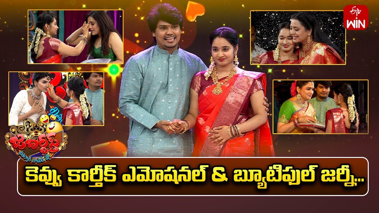 Kevvu Karthik Emotional Words | Jabardasth | 12 Years Mega Celebrations | 2nd August 2025 | ETV