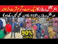 90% Off on Original Branded Jeans, T-Shirts, Shirts, Hoodie, Jacket. Export Leftover