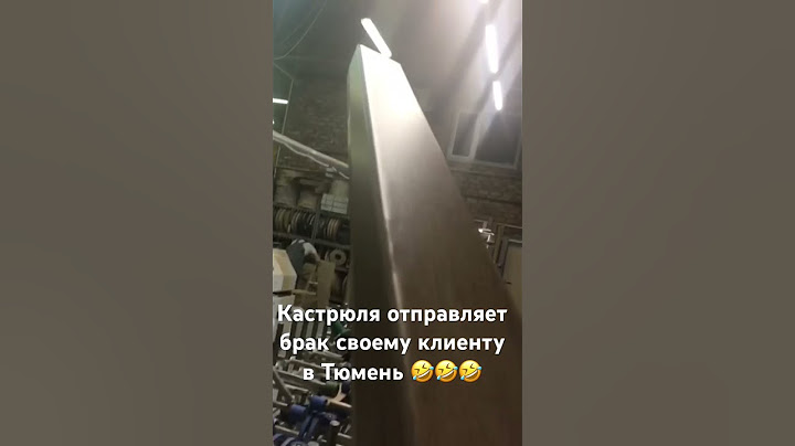 Обратная сторона: Мошенник отправляет брак в Тюмень