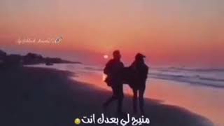 بعدك متل ما انت 