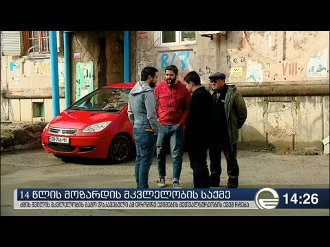 ადვოკატი ძმისშვილის მკვლელობის გამო დაკავებული სავარაუდოდ შეურაცხადია