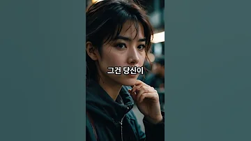 요즘 말이 줄었어요 조용한 게 덜 상처받더라고요 