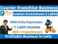 Flye Courier Franchise in India | Start Courier Business in Low Investment | 250+ Franchisees