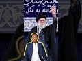 Iran Oo Xaqiijisay In Uu Dhintay Ayatullah Ali Khamenei Laguna Dilay Weerarkii Israel Iyo USA 