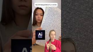 пробуй нейронку в тг @study24ai_bot #нейросети #нейронка #ии #veo3 #chatgpt #чатгпт #учеба #егэ #огэ