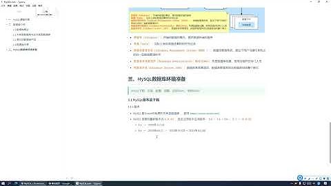 【轻松入门MySQL数据库】006 MySQL 版本说明