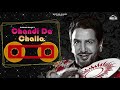 Chandi Da Challa (Full Song) | Gurdas Maan | Hit Punjabi Songs 2021 | New Punjabi Songs Mp3 Song