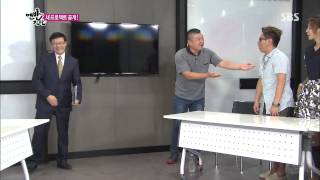 맨발의 친구들 130818 #24(8)