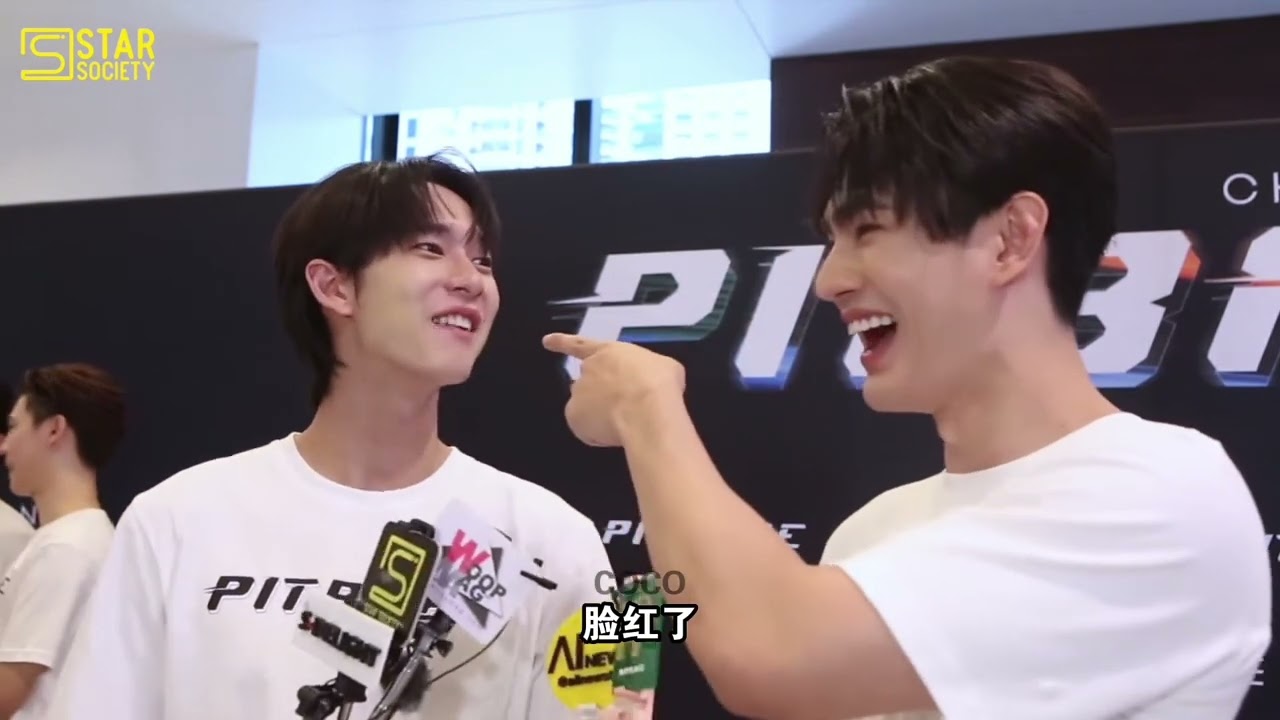 [CH subs] 231114STAR SOCIETY採訪【中字】 / 