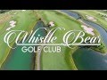 Whistle Bear Golf Club PROMO | DRONE VIDEO | panoramique media