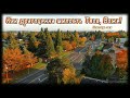 Служение Ц. Благодать 10-17-21