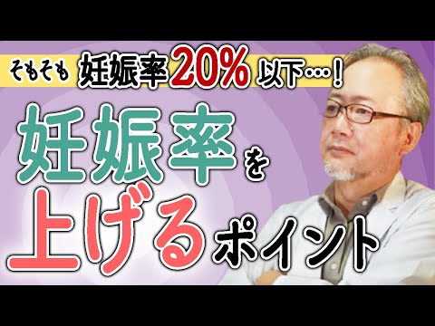 妊娠初期 基礎体温 だんだん下がって