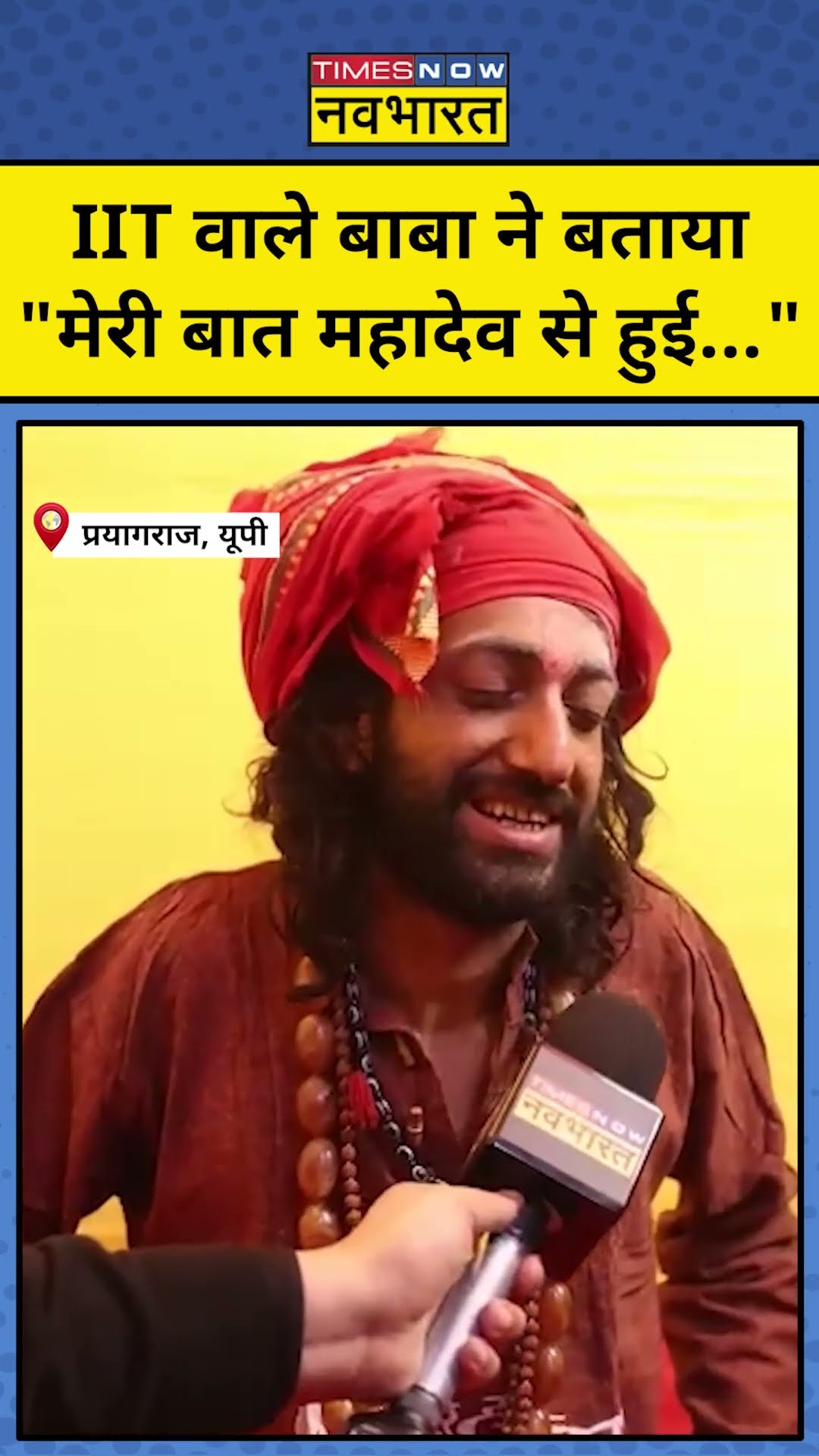 Prayagraj Maha Kumbh 2025: IIT Baba Abhay Singh ने तो चौंकाने वाली बात कह दी! #shorts