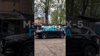 Mazda CX-5 готовa 🤩Диски в 20-ом диаметреZ-performance Design ZP7 GMF #литыедиски #диски #mazdacx5