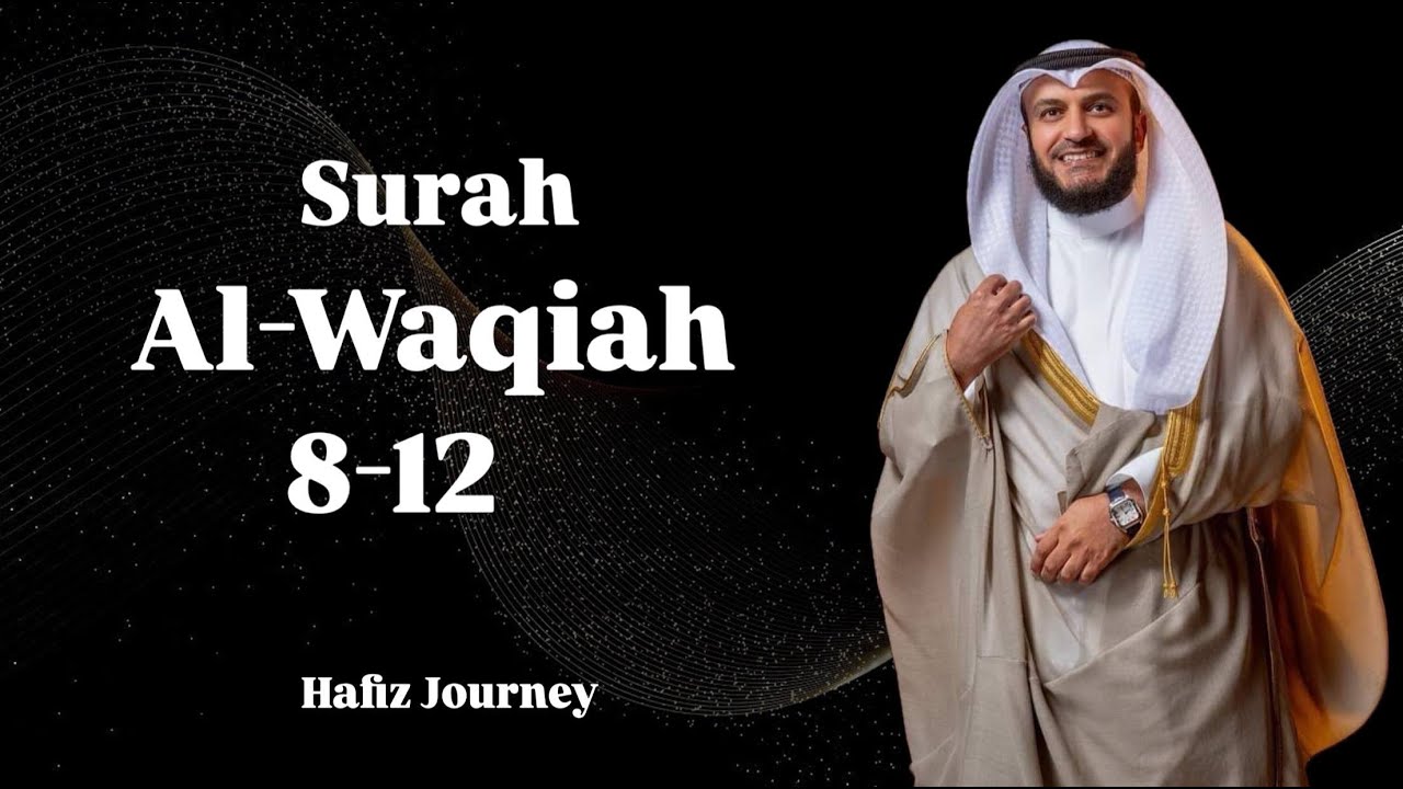 Surah Al-Waqiah | Sheikh Mishary Rashid Alafasy | Easy Memorization | Hifz Journey