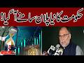 LIVE || The government's new plan has been revealed! || A1TV || 1 JUNE 2026
