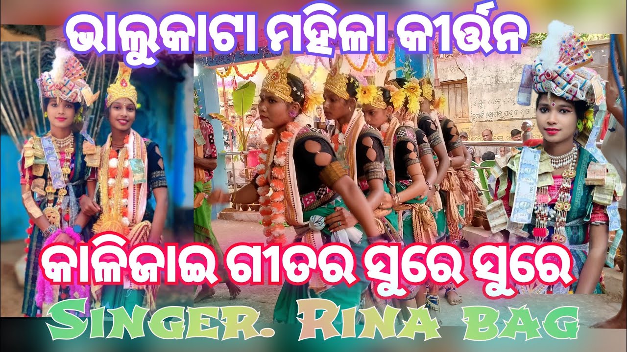 #𝓴𝓲𝓻𝓽𝓪𝓷#𝓜𝓪𝓱𝓲𝓵𝓪 𝓴𝓲𝓻𝓽𝓪𝓷#𝓢𝓪𝓶𝓫𝓪𝓵𝓹𝓾𝓻𝓲 𝓴𝓲𝓻𝓽𝓪𝓷#𝓼𝓱𝓸𝓻𝓽𝓴𝓲𝓻𝓽𝓪𝓷#𝓛𝓪𝓭𝓲𝓮𝓻𝓴𝓲𝓻𝓽𝓪𝓷#𝓝𝓮𝔀𝓴𝓲𝓻𝓽𝓪𝓷 𝓭𝓪𝓷𝓬𝓮 #𝓼𝓱𝓸𝓻𝓽 #𝓴𝓲𝓻𝓽𝓪𝓷𝓿𝓲𝓭𝓮𝓸