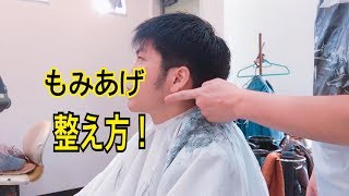 髪型 男 もみあげ Shushanik Arziani