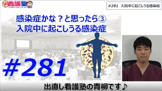 気づいたら尿路感染、肺炎ということはあり得ます、早期発見したいですね。