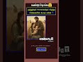 கண்டுபிடிங்க🤔 #bible #quiz #jesus #BibleRiddle