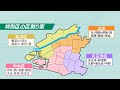 【特集】「大阪都構想」公明党は態度一転で支持者から反発の声　自民党は党内で賛否割れ府議団幹事長が厳重注意に（2020年10月9日）