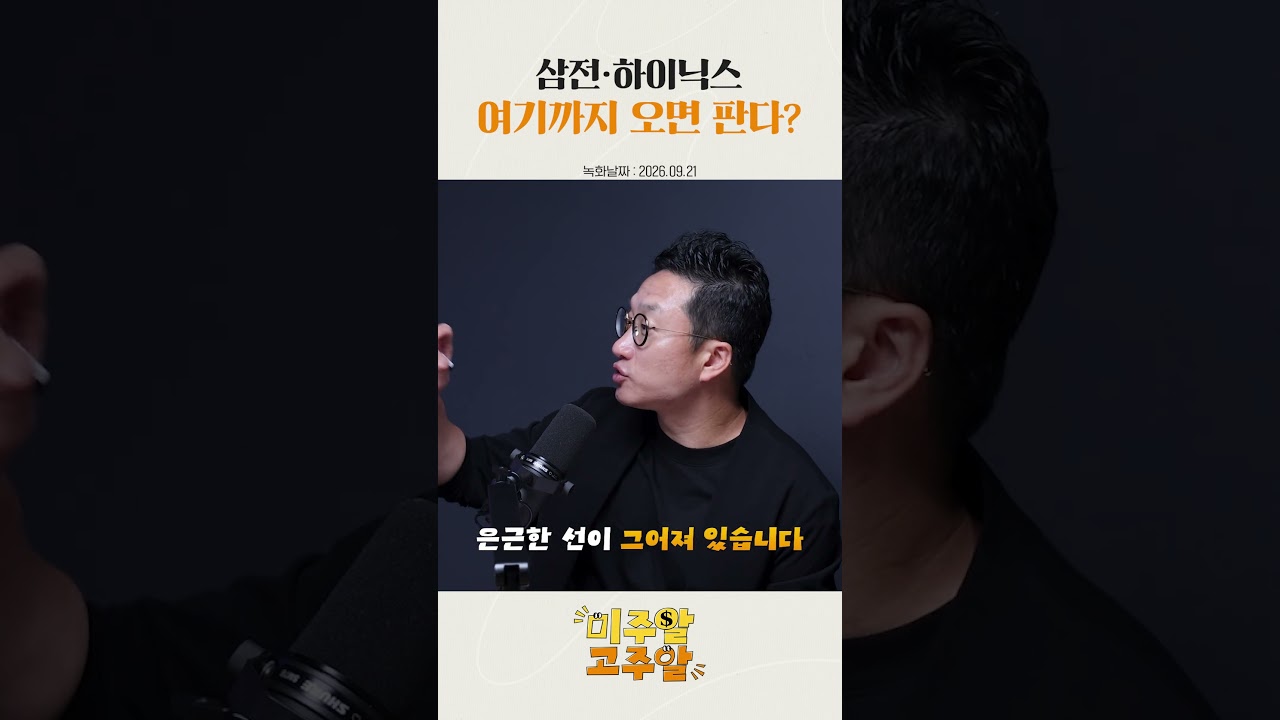 동영상 재생