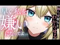 【わからせ/甘々】拗らせまくった年上彼女が何度も別れたがるので、手段を問わずわからせる。【ASMR /男性向けボイス/シチュエーションボイス】