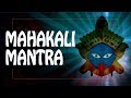 ॐ Mysterious Kali Mantra - Clear All Negative & Be Wise with Kali ॐ 2019 (PM)