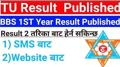 BBS 1ST year Result Published partial & regular both Result Out / how to see results #TU #bbs