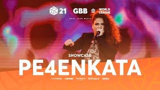 Pe4enkata 🇧🇬 | GRAND BEATBOX BATTLE 2021: WORLD LEAGUE | Judge Showcase