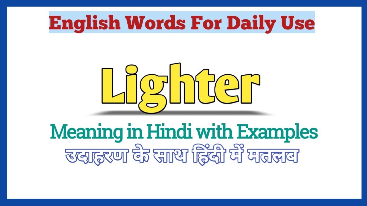 Udøve sport Fortløbende Inca Empire Lighter meaning in Hindi | Lighter ka matlab Hindi mein | Lighter meaning |  English Vocabulary - YouTube