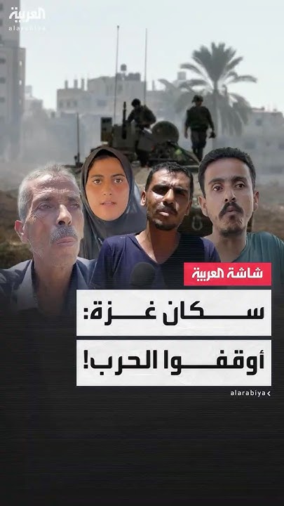          
 - نشر قبل 32 دقيقة